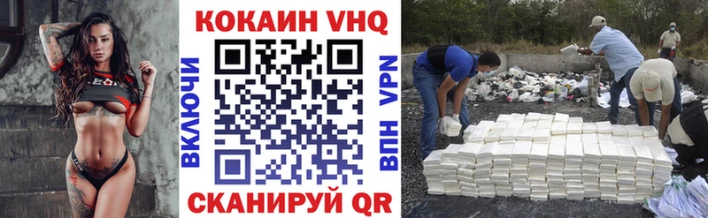 Как найти закладки Кумертау Марихуана АМФ Альфа ПВП Гашиш Кокаин Меф