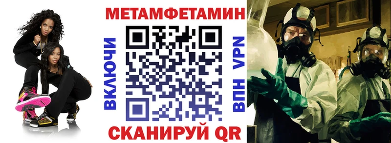 Amphetamine Premium Кумертау