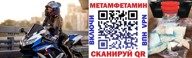 дарнет шоп  Кумертау  Амфетамин 97% 
