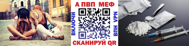 Alfa_PVP мука  Кумертау 