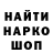 Метадон белоснежный HenrikBraat