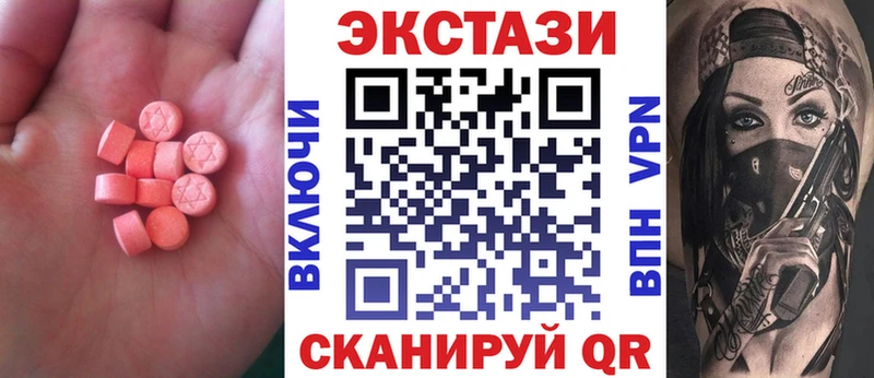 Экстази DUBAI  продажа наркотиков  KRAKEN ссылки  Кумертау 