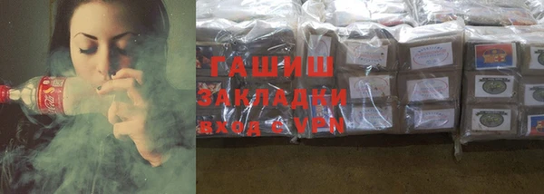 MDMA Инсар