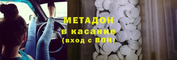 MDMA Инсар