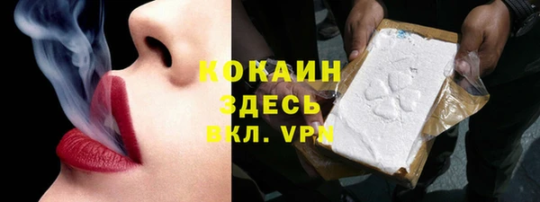 кокаин перу Иннополис