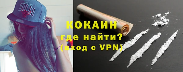 2c-b Усинск