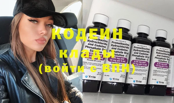 MDMA Инсар