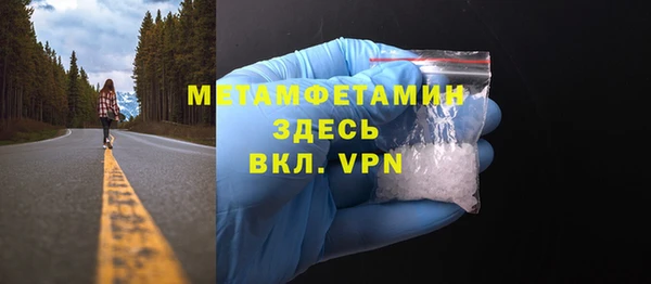 кокаин перу Иннополис