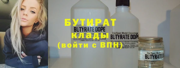 MDMA Инсар