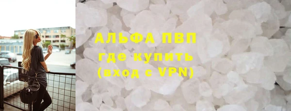 кокаин перу Иннополис