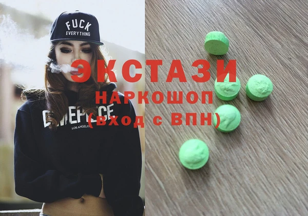 MDMA Инсар