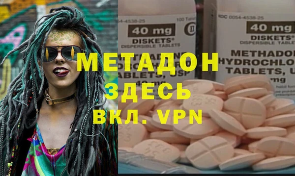 кокаин премиум Усолье-Сибирское
