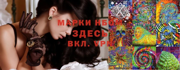 марки nbome Усмань