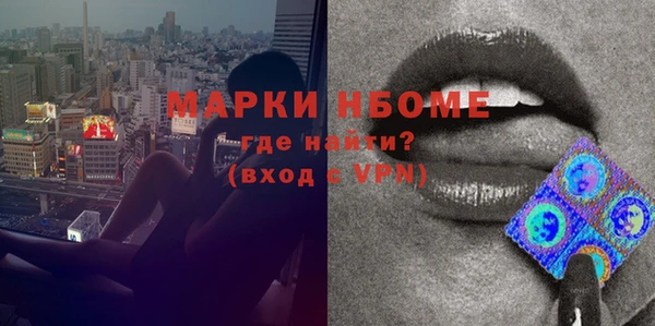 кокаин перу Иннополис