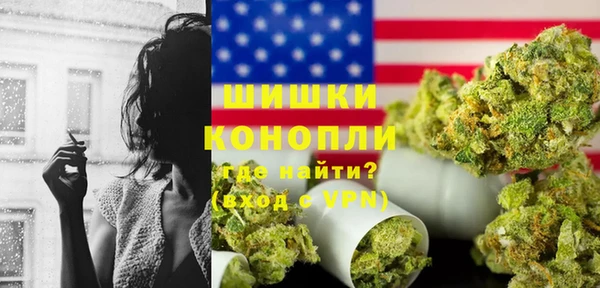 MDMA Инсар