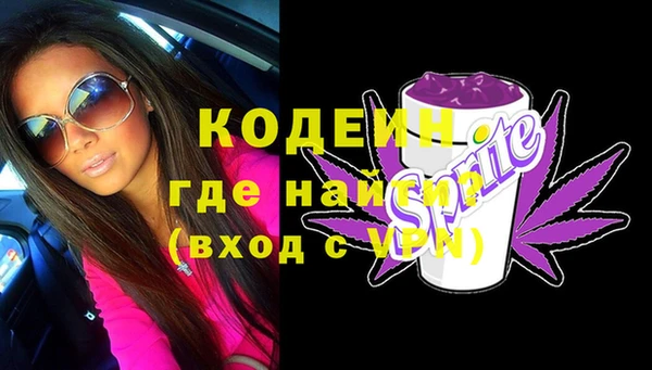 MDMA Инсар