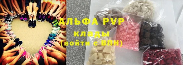 MDMA Инсар