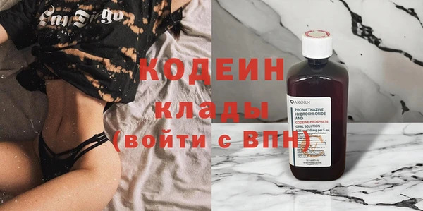 кокаин премиум Усолье-Сибирское