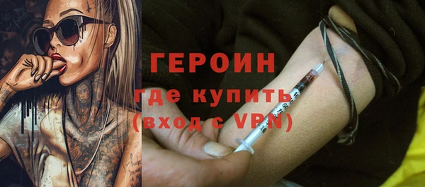 кокаин премиум Усолье-Сибирское