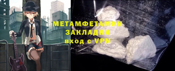 MDMA Инсар