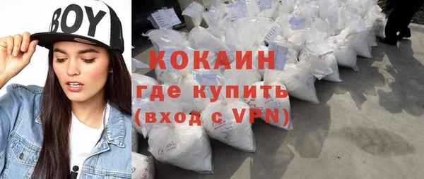 кокаин перу Иннополис