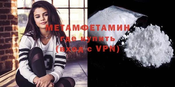 MDMA Инсар