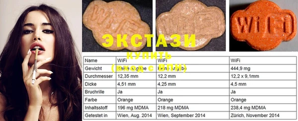 MDMA Инсар