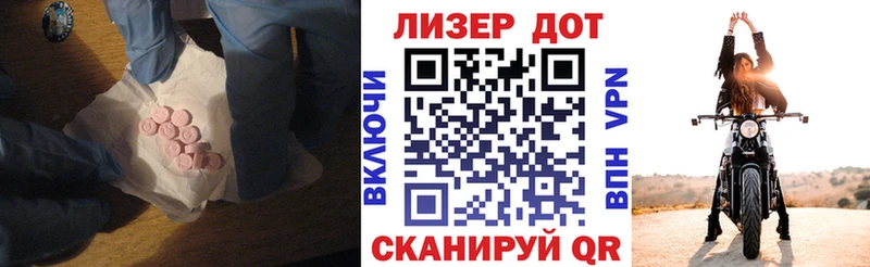 Лсд 25 экстази ecstasy Кумертау