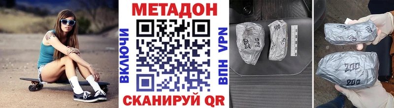 МЕТАДОН мёд Кумертау