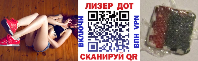 Наркотические марки 1,8мг  OMG как зайти  Кумертау 