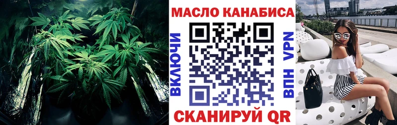 ТГК вейп  купить наркоту  Кумертау 