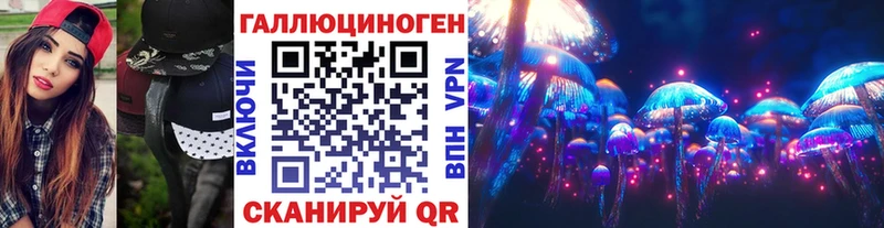 Псилоцибиновые грибы GOLDEN TEACHER  Кумертау 
